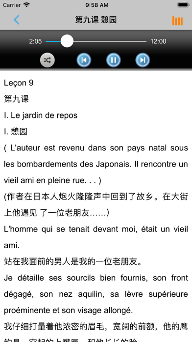 应用截图 3