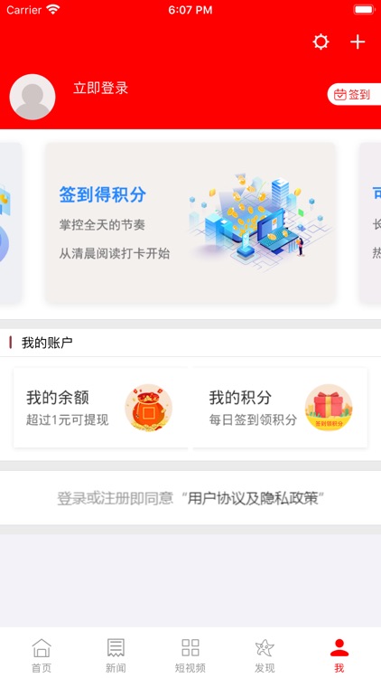 饶阳融媒 screenshot-4