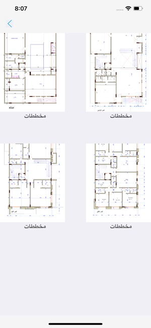 Metra Constructions(圖3)-速報App