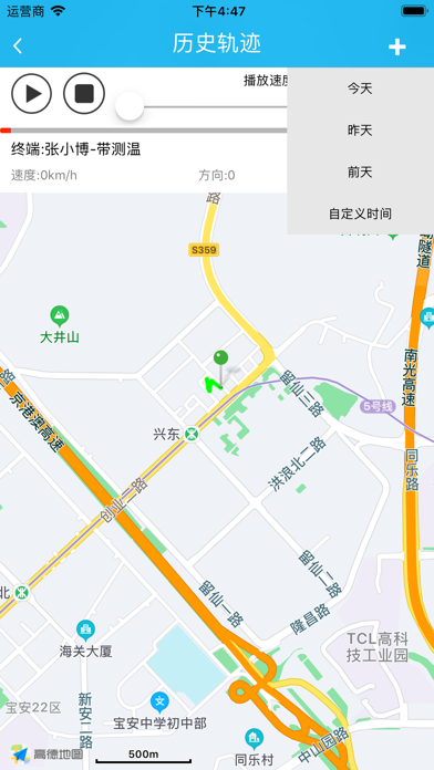 GWL_location Screenshot