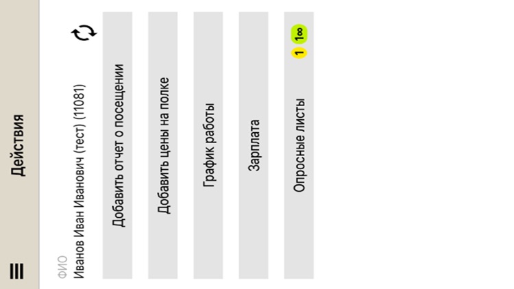 De’Longhi R.U.C. screenshot-4