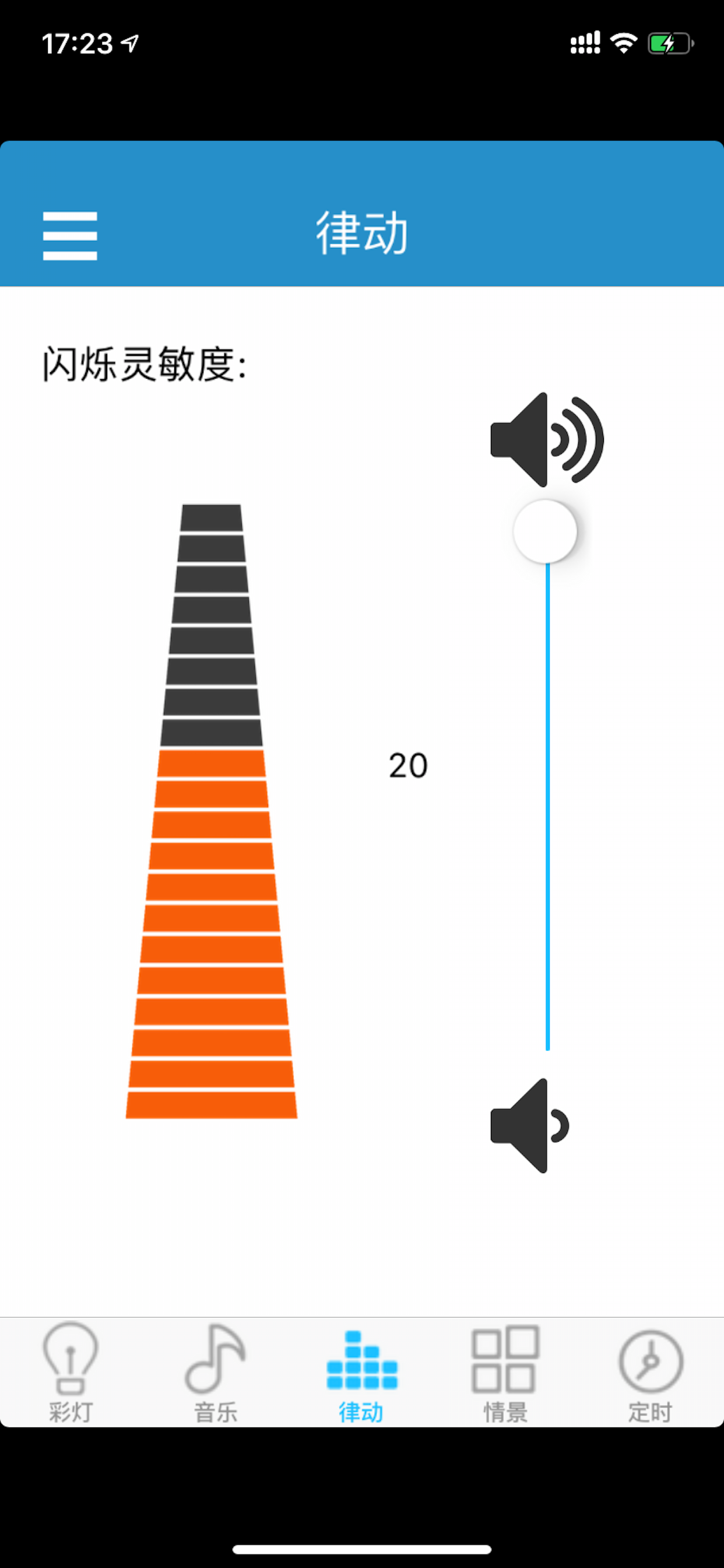 Music-Light screenshot 4