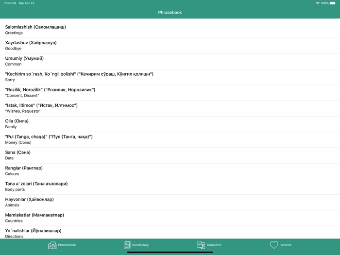 Англо-узбекский разговорник