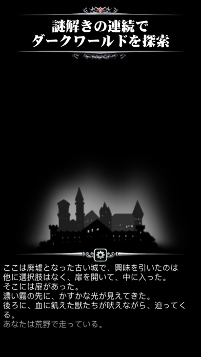 ダンジョンのサバイバー (Dungeon ... screenshot1