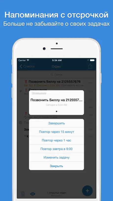 Overlo: Workout Tracker