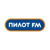 Пилот FM Positive Reviews, comments