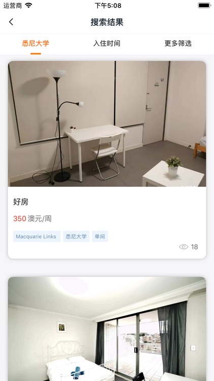 海外租房一站式平台