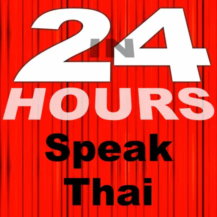 In 24 Hours Learn Thai Cheats