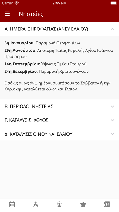 Ημερολόγιο Αγίου Όρους iPhone screenshot 4 - Reference app