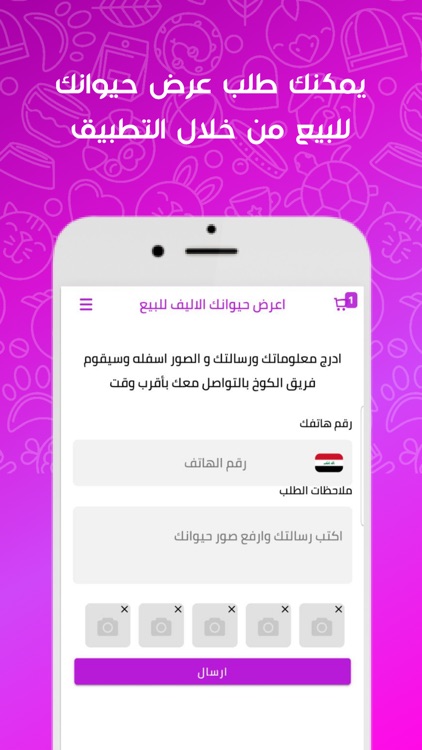 الكوخ screenshot-3