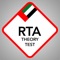 This application is and helpful for those who are preparing a theory tests for getting a driving license in  UAE Dubai