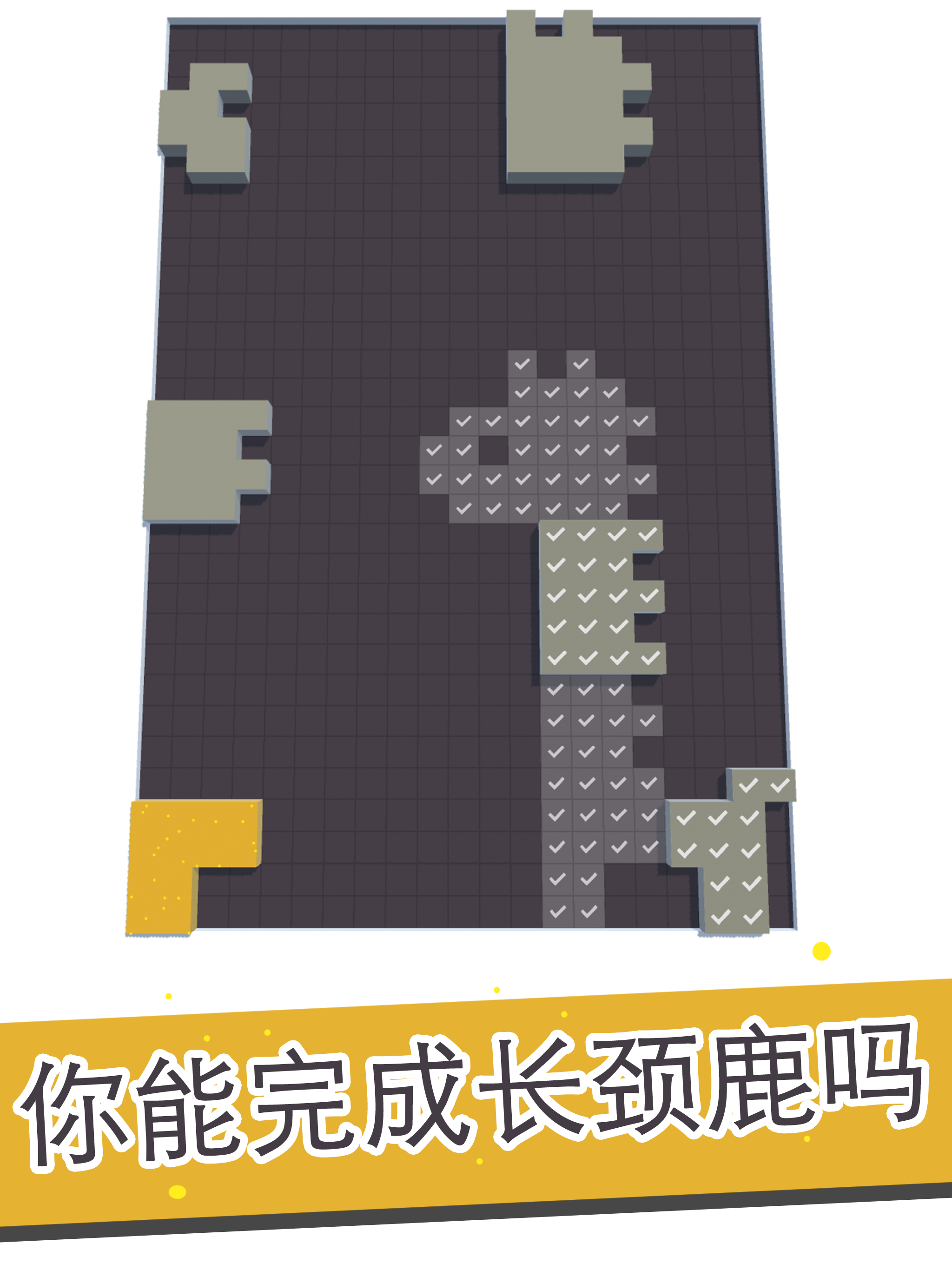 https://is1-ssl.mzstatic.com/image/thumb/Purple123/v4/1f/79/f8/1f79f839-bc3e-05f2-c214-c355d3f07129/pr_source.png/2048x2732.png
