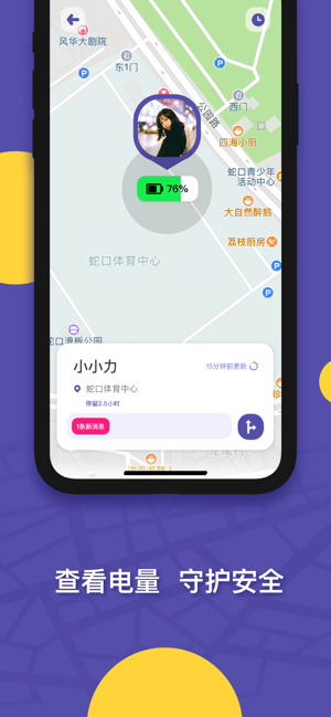 ZAI 在定位(圖3)-速報App