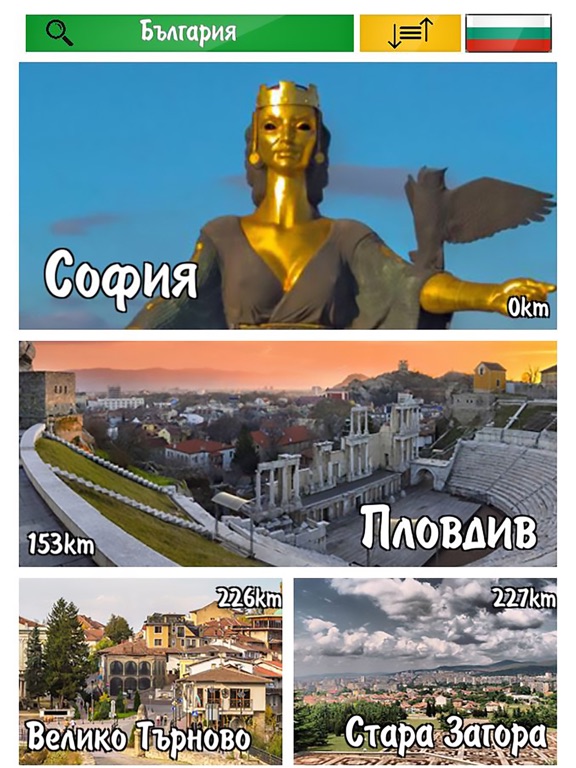 Screenshot #4 pour Bulgaria 3D Travel Buddy