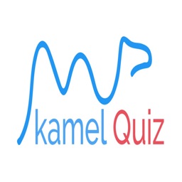 Kamel Quiz - WIN REAL MONEY