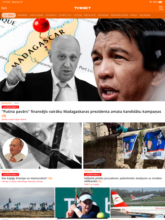 Screenshot #4 pour TVNET