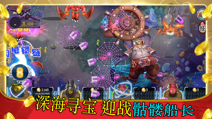 魔虫战纪-海王加强版