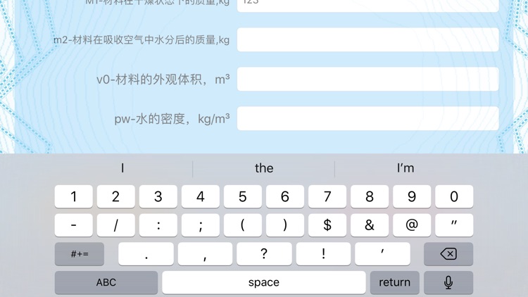 Water Absorption screenshot-3