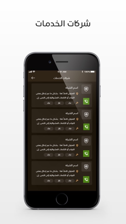 AE Owner screenshot-5