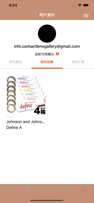Contact Lens Gallery(圖3)-速報App