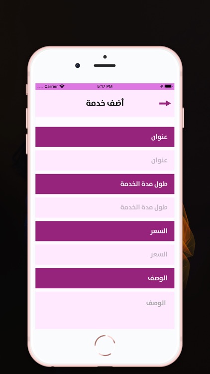 Make up & Artist screenshot-4