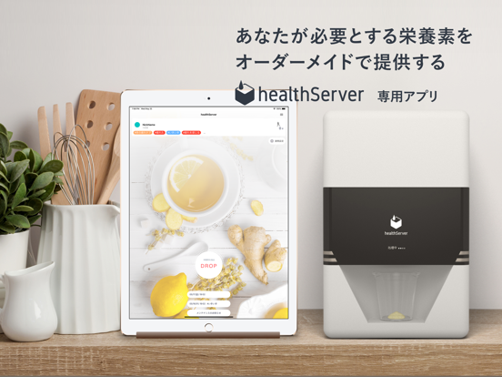 Screenshot #5 pour healthServer