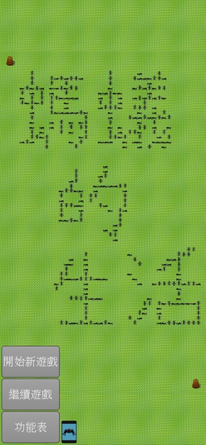 螞蟻的生活(圖1)-速報App