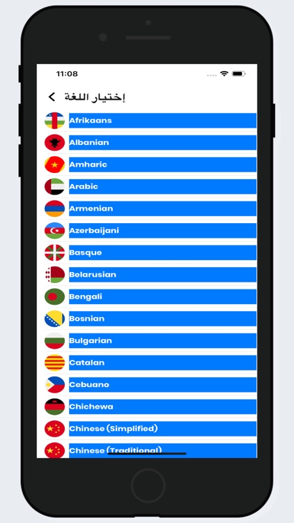 الترجمة الفورية  لكل اللغات‎