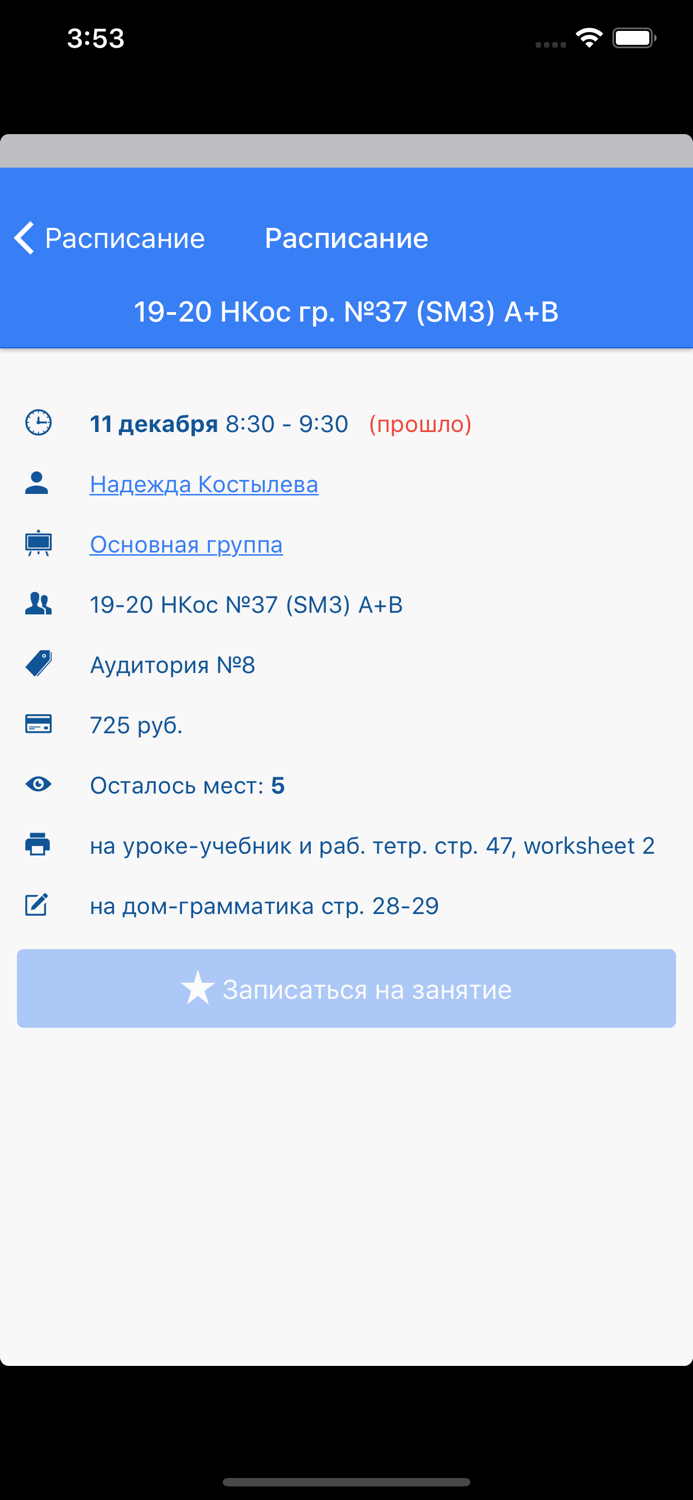 Welcome to home of languages