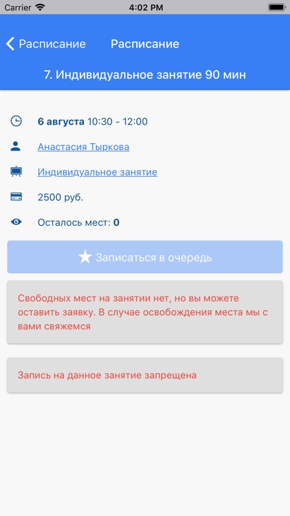 Языковая Школа CCN