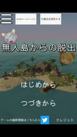 Game screenshot Escape from a deserted island mod apk