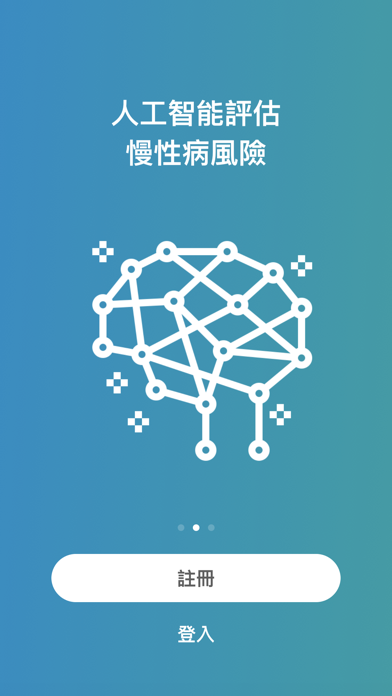 Screenshot #3 pour ICare.ICheck by ReHealthier