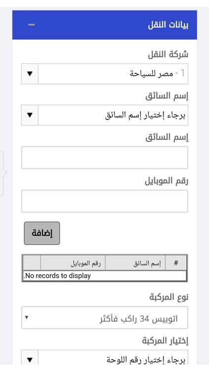 ETAA.TMP.TA screenshot-4