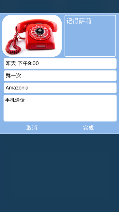 RemiMoi screenshot