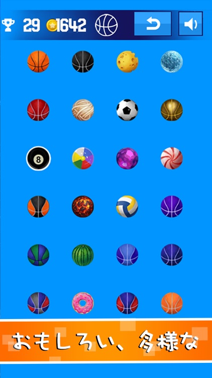 跳跳投篮球-指尖点点