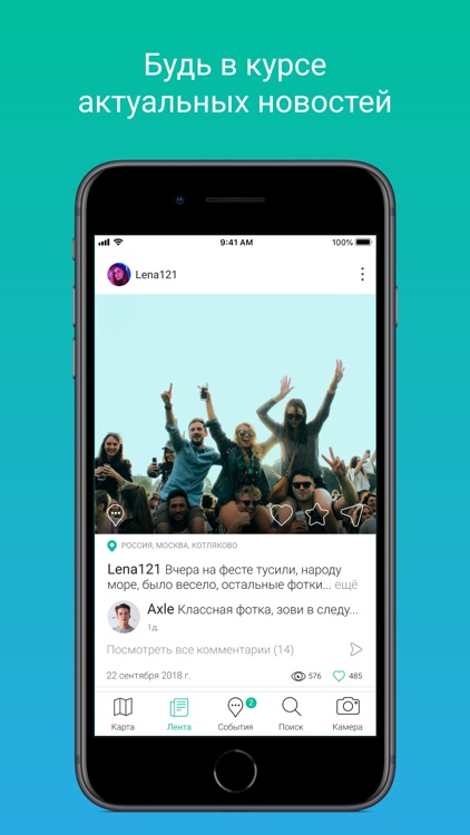 acePLace screenshot-4