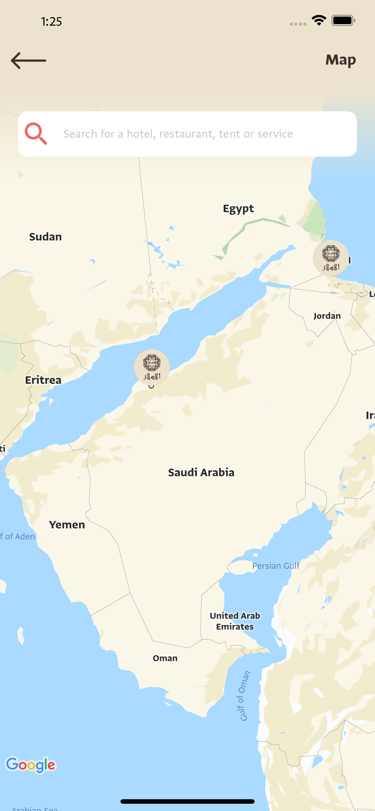 حملة الإسلام