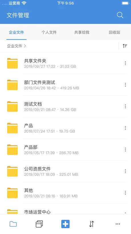 格力地产云盘