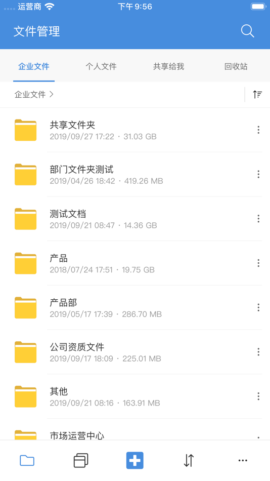 #1. 格力地产云盘 (iOS) 由: ZHUHAI ZHUMIAN GROUP Co., Ltd
