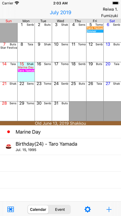 WaCalendar Lite Screenshot