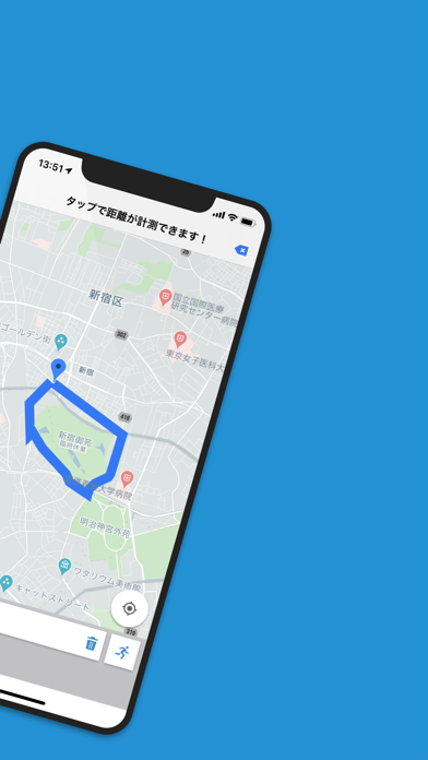 Run.M - タップで距離計算 screenshot1