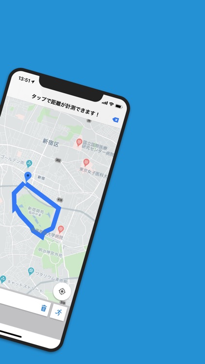 Run.M - タップで距離計算