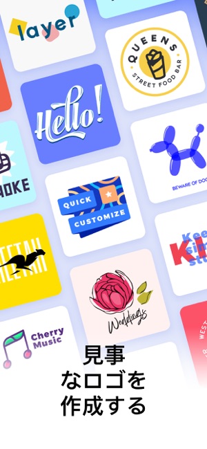 Logolab ロゴメーカー 作成 アプリ をapp Storeで Logolab ロゴメーカー 作成 アプリ をapp Storeで
