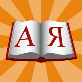 لقطات (5) Dict А-Я