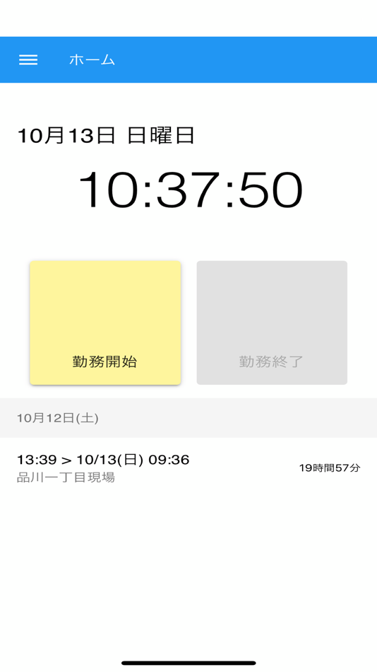 #1. tsutomu (iOS) 由: Takashi Nakamura