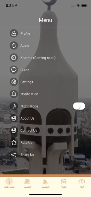 9alat Reminder(圖3)-速報App