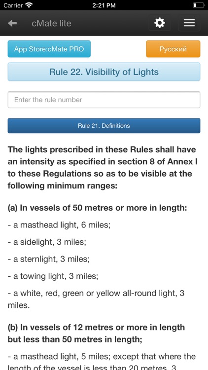 cMate-lite screenshot-5