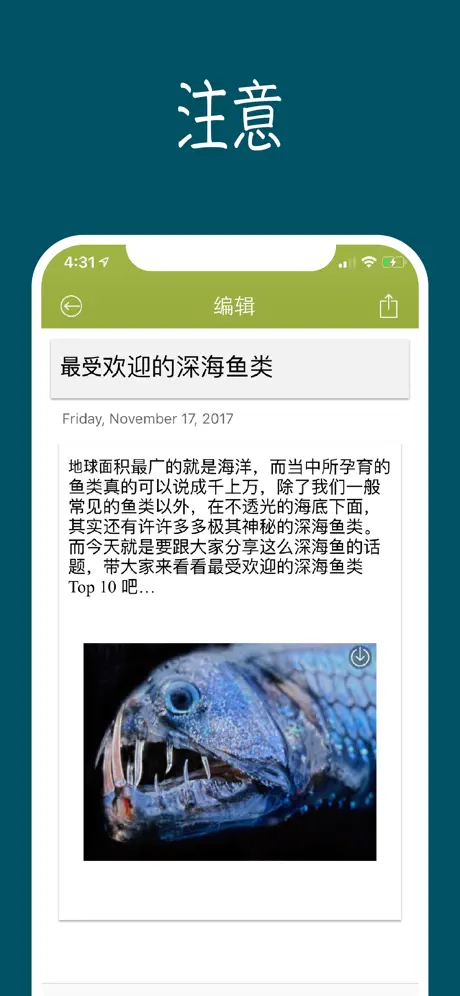 Awesome日历-日程管理/待办事项/日记本