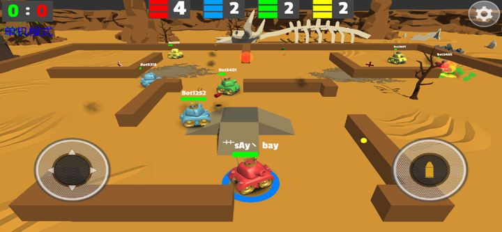 坦克大作战2 - 3D联机对抗游戏 screenshot 2