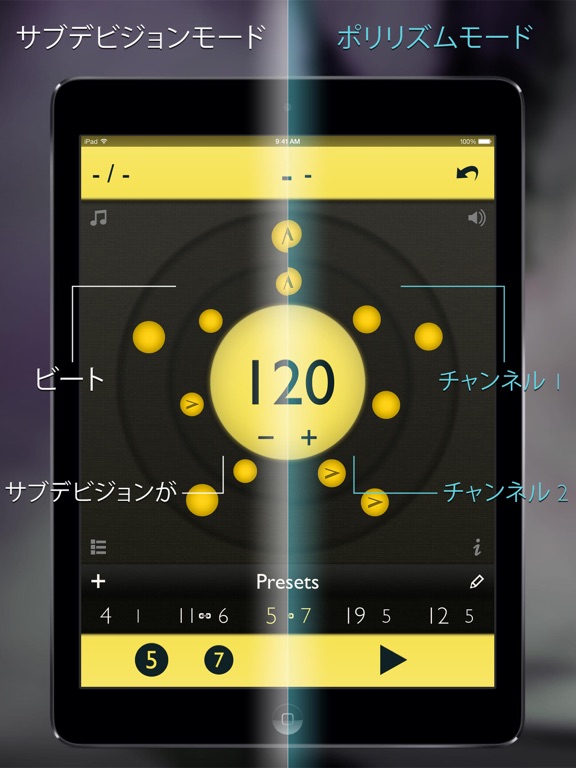 Tempo Advance - Metronomeのおすすめ画像2